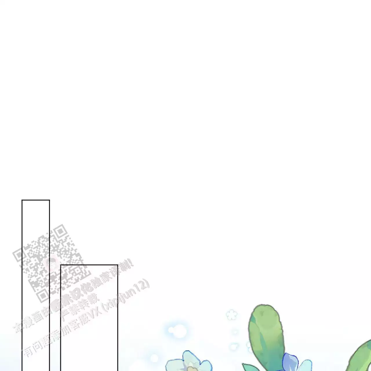 魔界之月漫画韩漫漫画,第68话2图