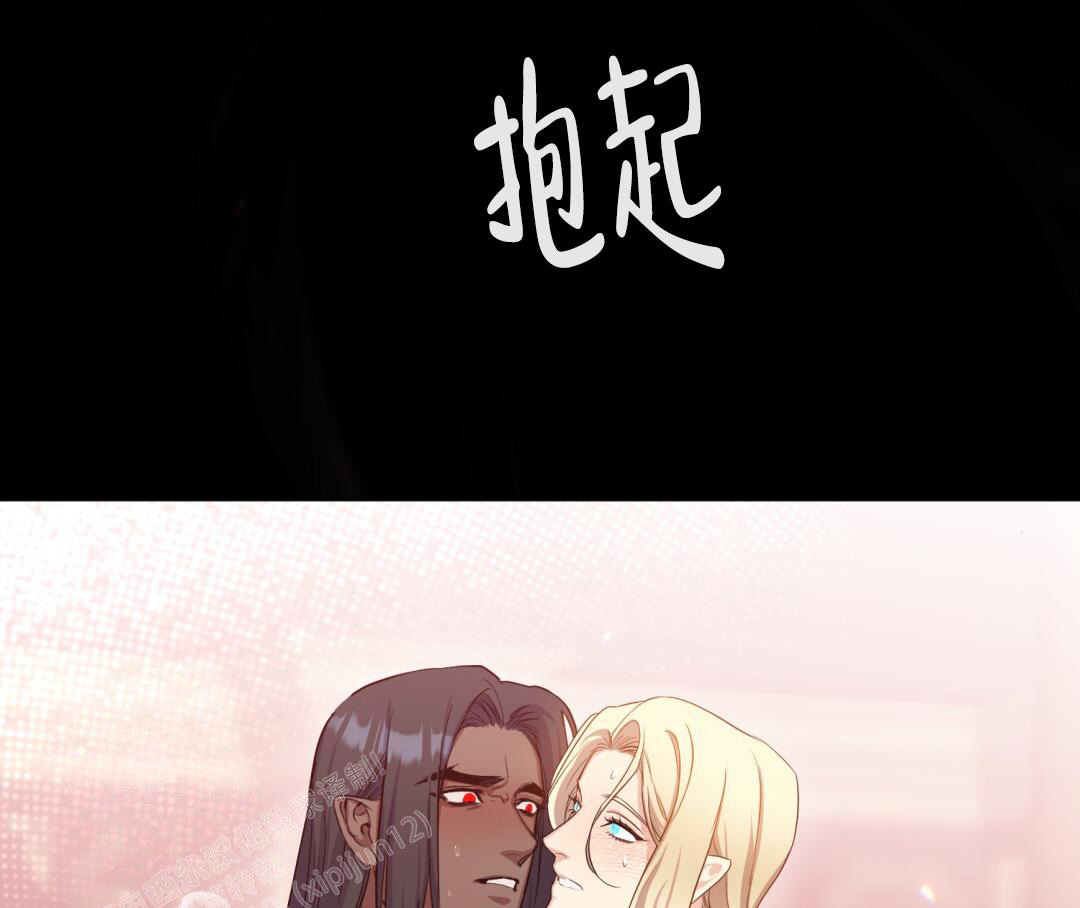 魔界之月 // @梦里书中人: 求名字[三哈漫画,第16话1图
