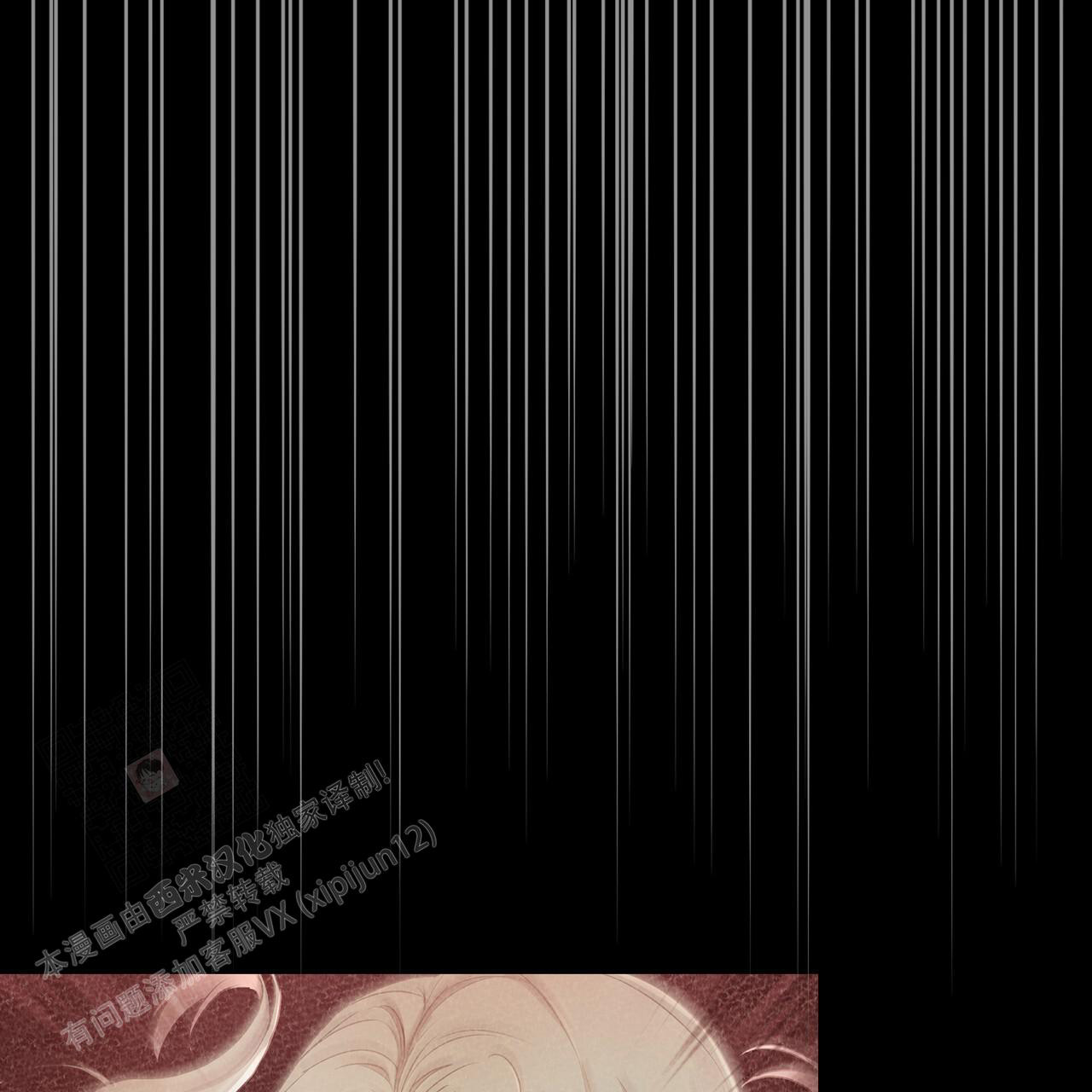 魔界之月漫画韩漫漫画,第54话2图