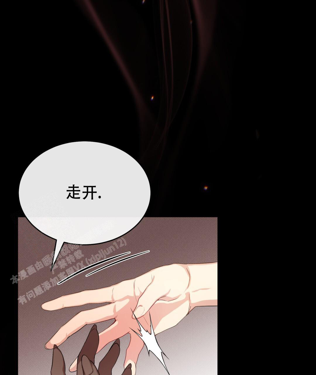 魔界之月漫画韩漫漫画,第15话2图