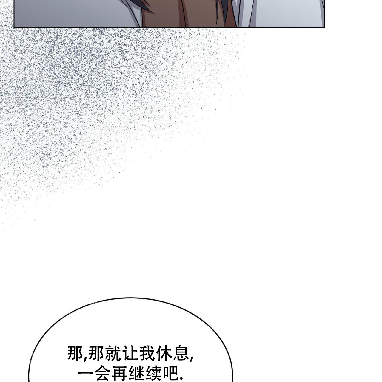 魔界之月漫画韩漫漫画,第37话2图