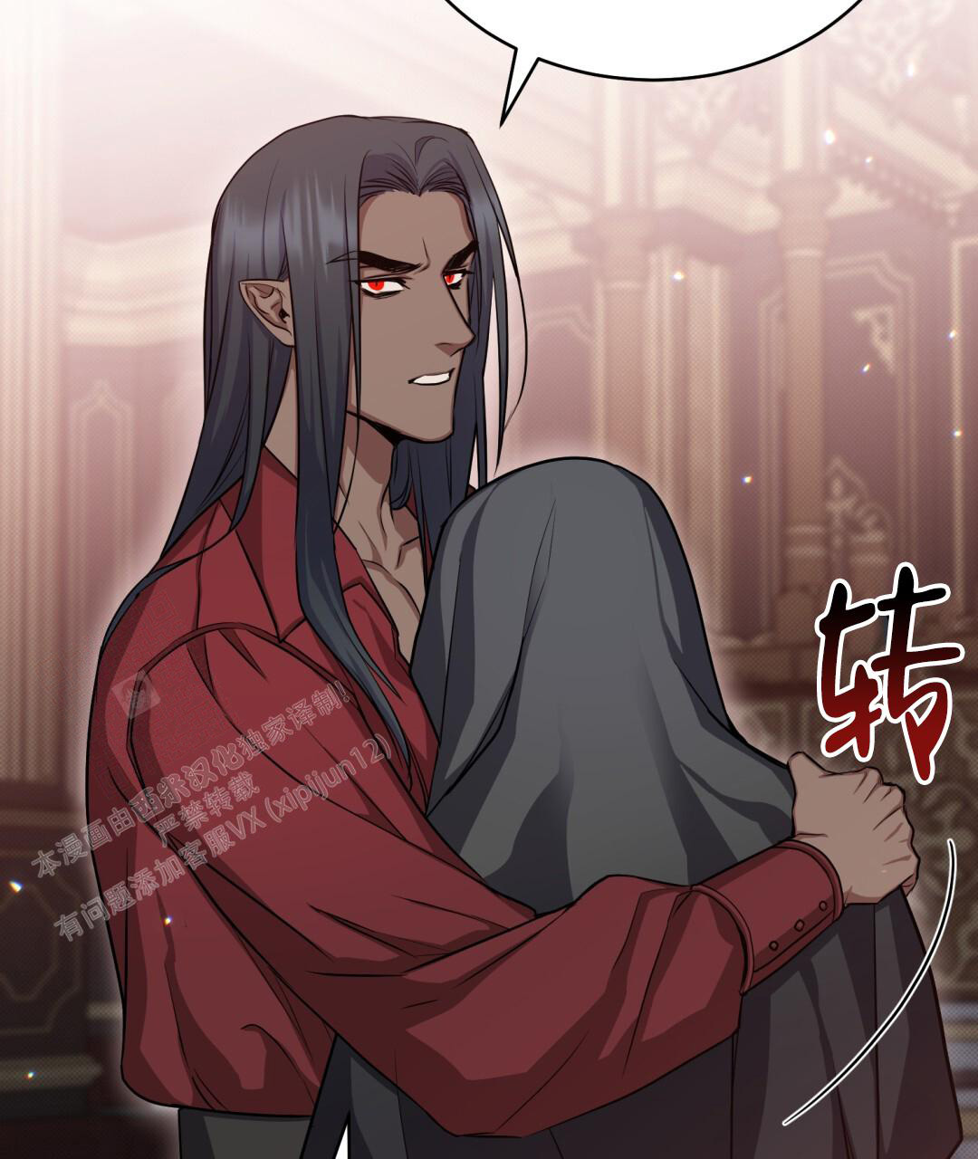 魔界之月在哪看漫画,第18话2图