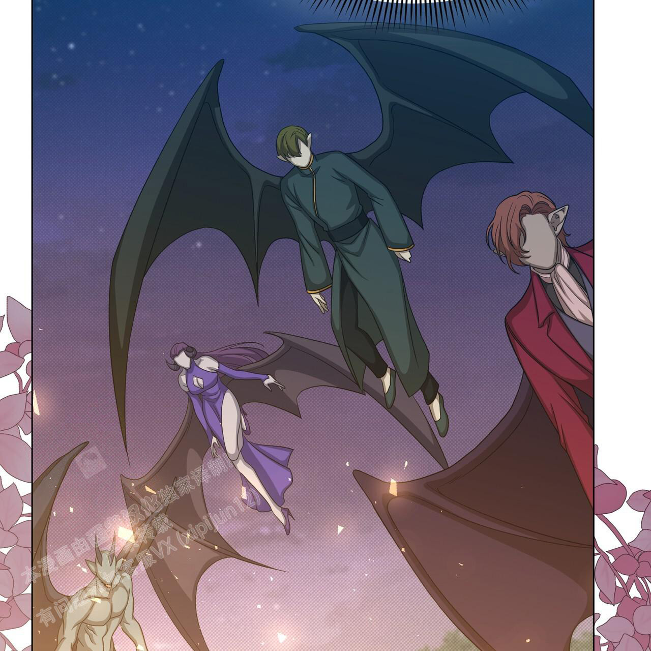 魔界之月漫画韩漫漫画,第54话1图