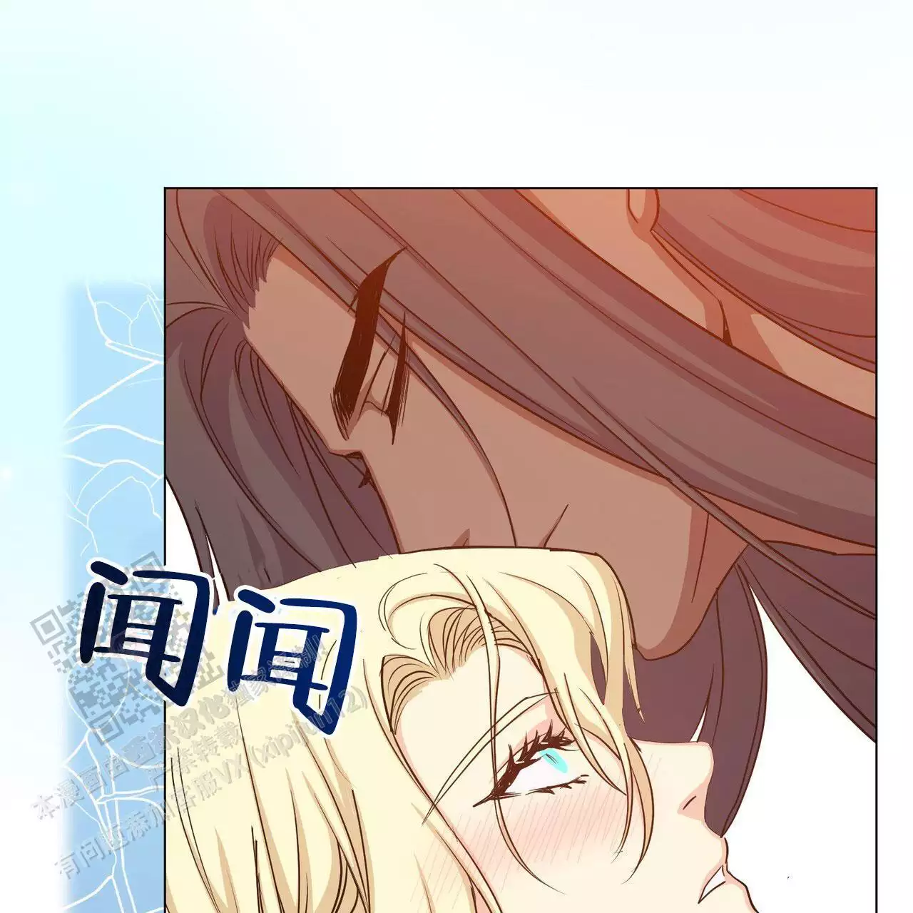 魔界之月在哪看漫画,第68话1图