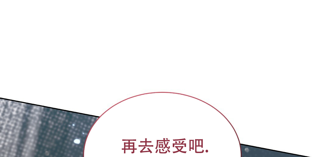 魔界之月汉化漫画,第1话1图