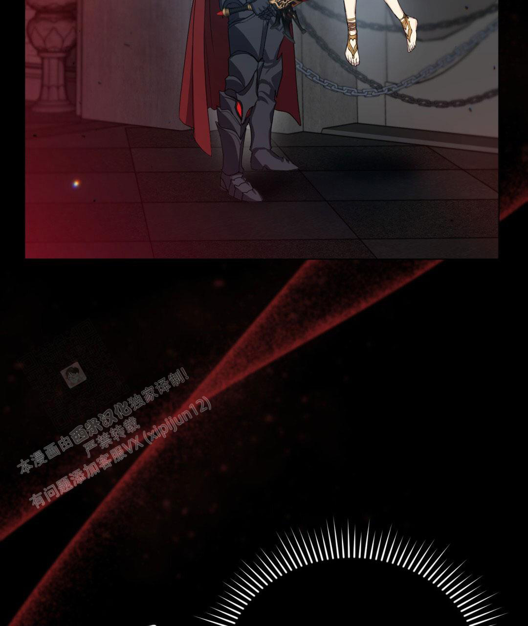 魔界之月漫画韩漫漫画,第6话2图