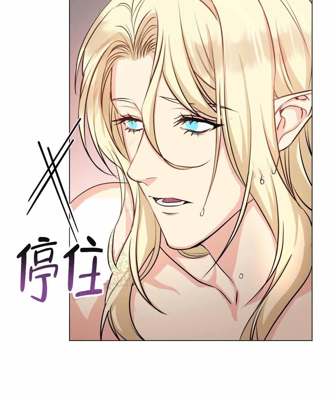 魔界之月漫画韩漫漫画,第25话2图