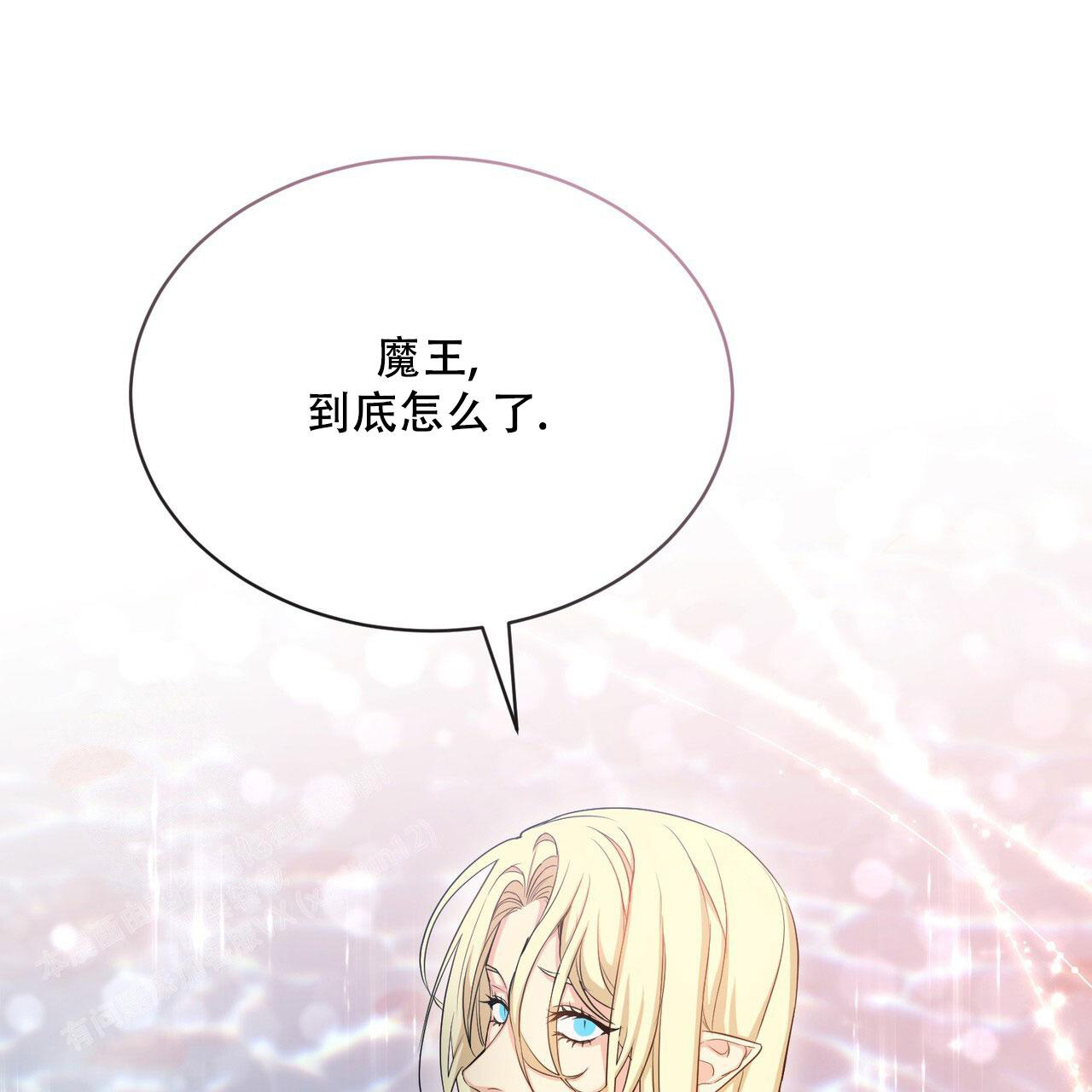 魔界之月 // @梦里书中人: 求名字[三哈漫画,第23话2图