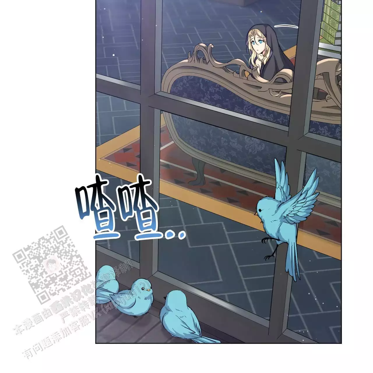 魔界之月漫画韩漫漫画,第31话1图