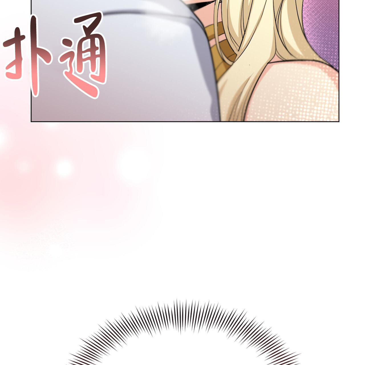魔界之月在哪看漫画,第39话1图