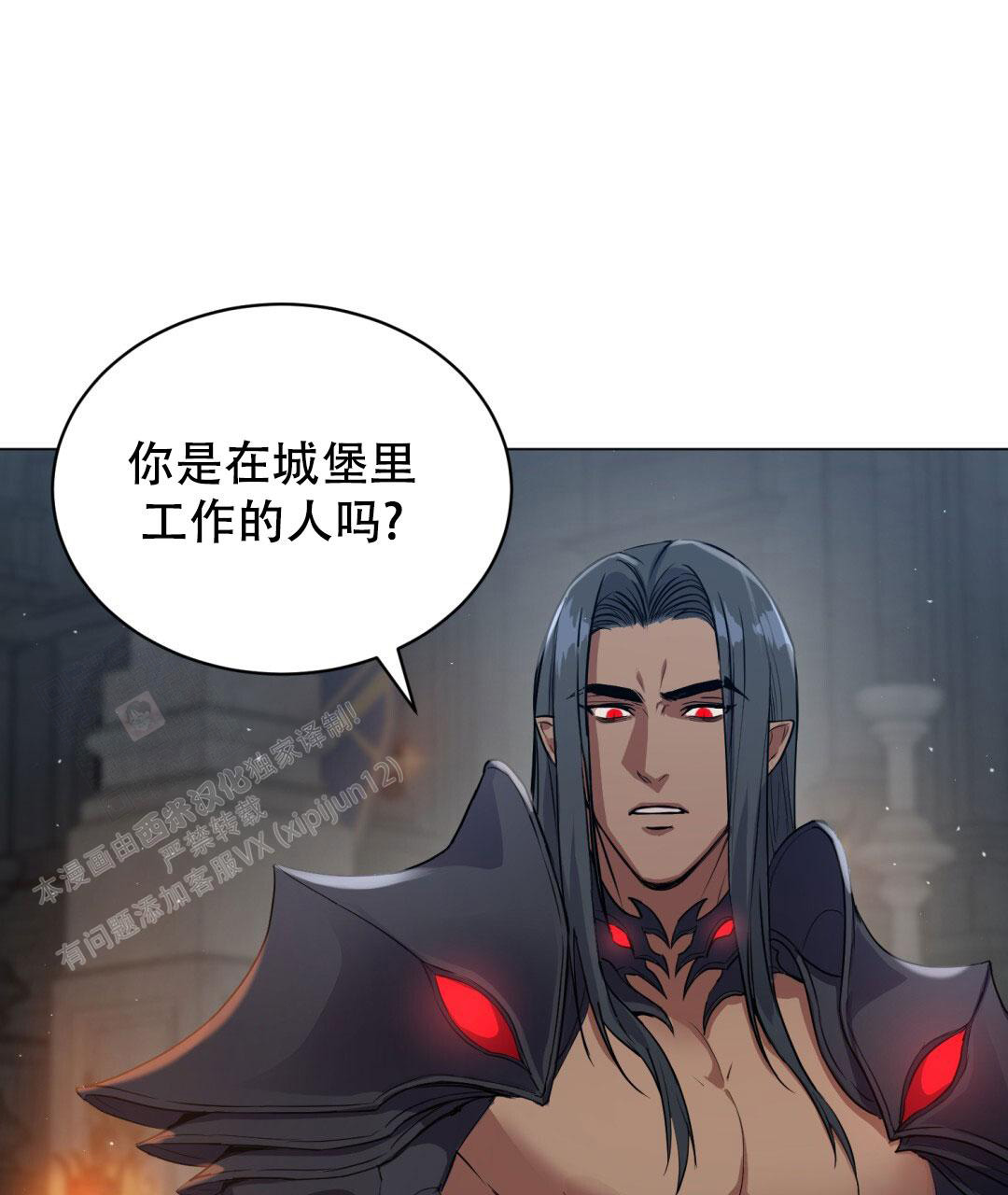 魔界之月漫画韩漫漫画,第5话1图