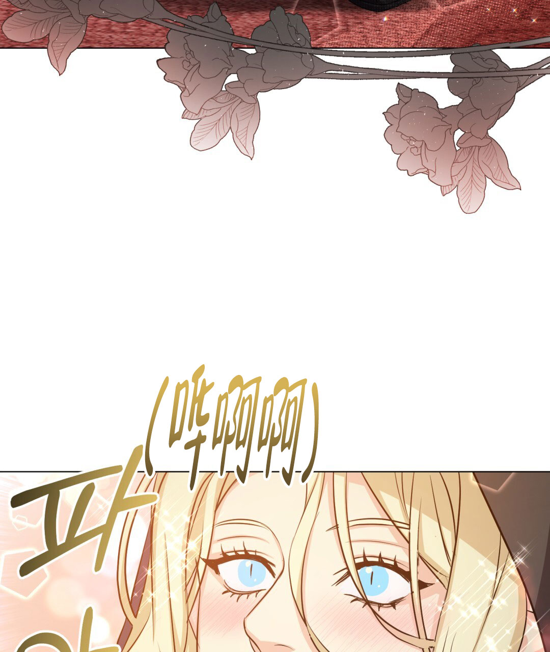 魔界之月漫画韩漫漫画,第27话2图