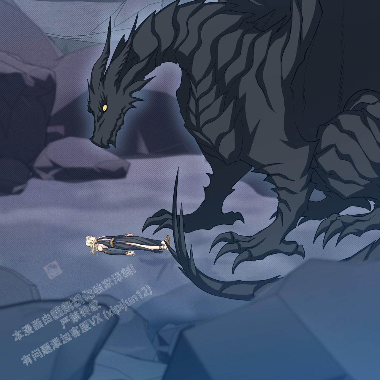 魔界之月在哪看漫画,第52话2图