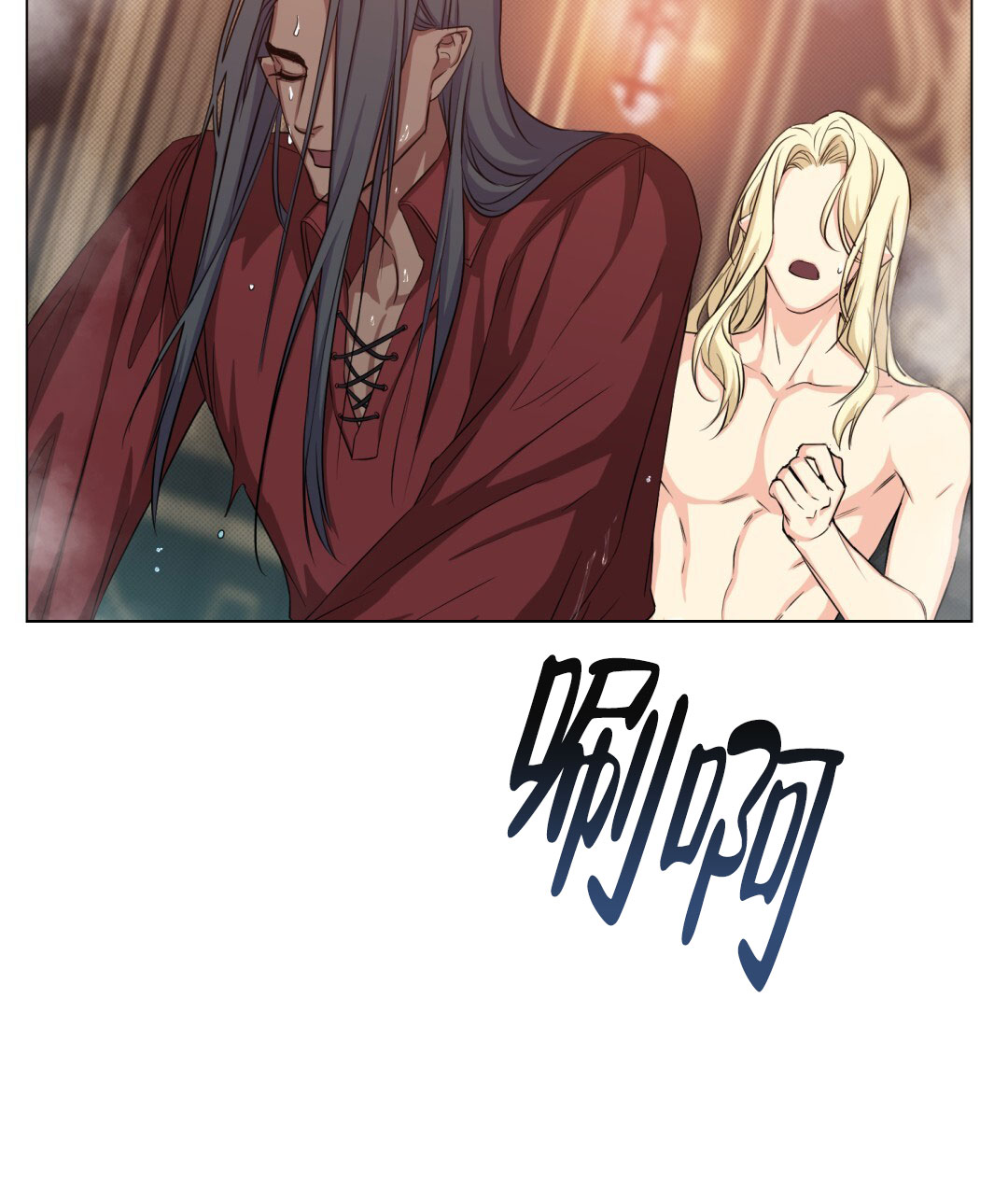魔界之月漫画韩漫漫画,第24话1图