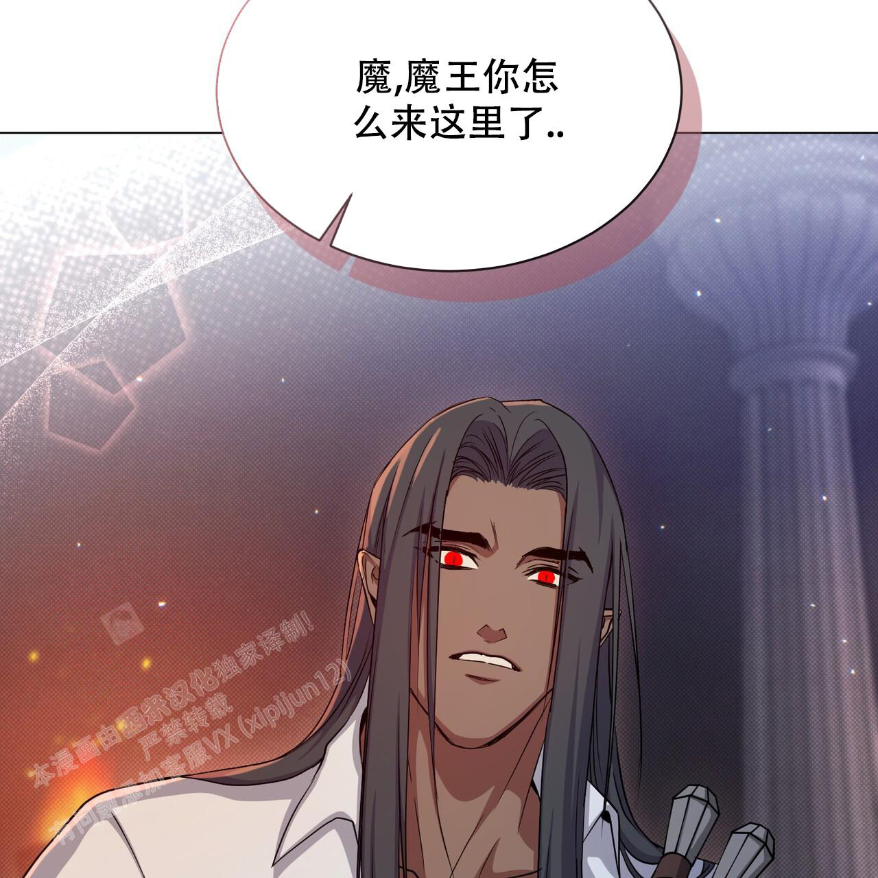 魔界之月漫画韩漫漫画,第36话1图