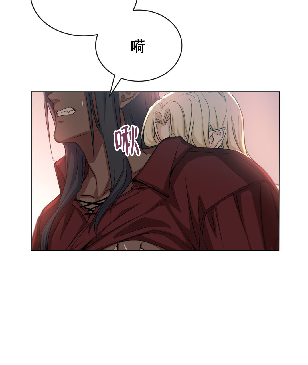 魔界之月漫画韩漫漫画,第24话2图