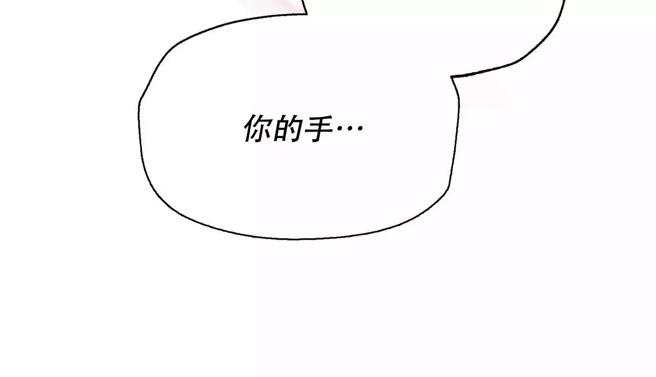 魔界之月漫画韩漫漫画,第31话2图