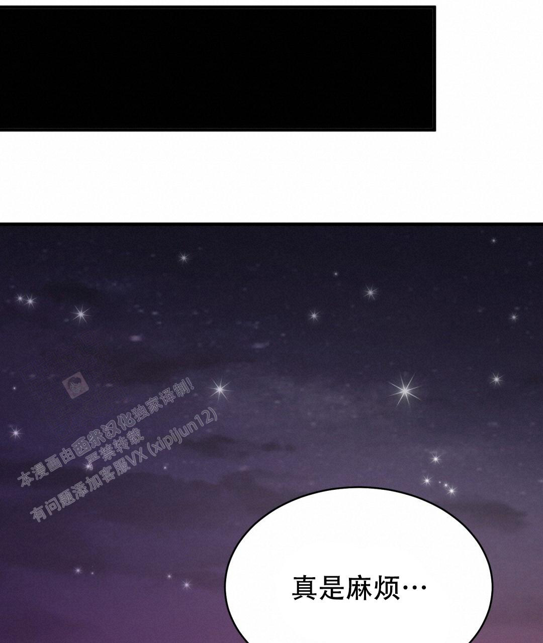 魔界之月为什么停更漫画,第20话2图