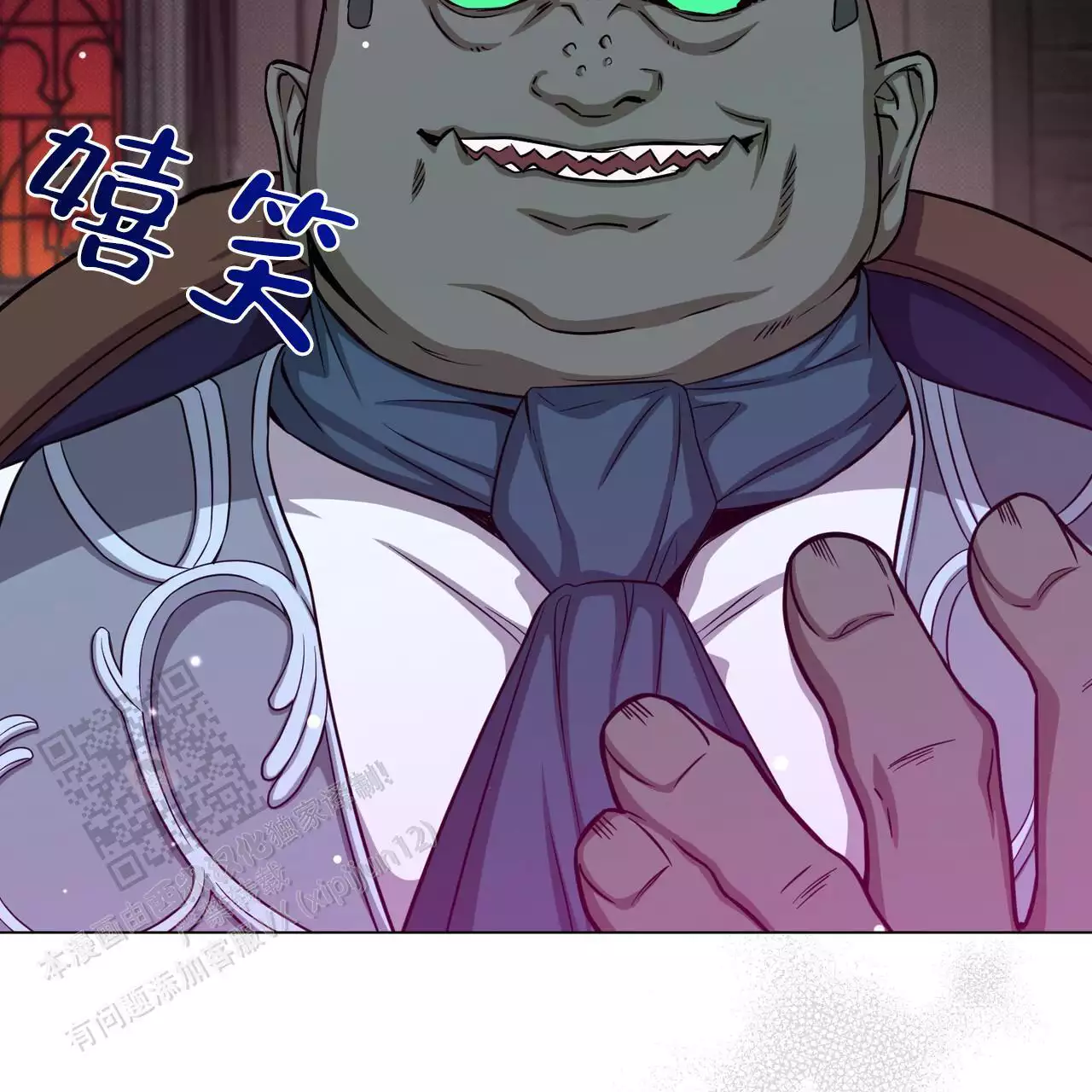 魔界之月漫画韩漫漫画,第66话1图