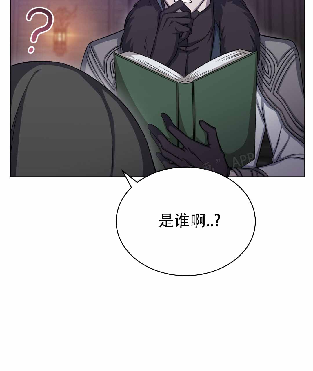 魔界之月漫画韩漫漫画,第29话1图