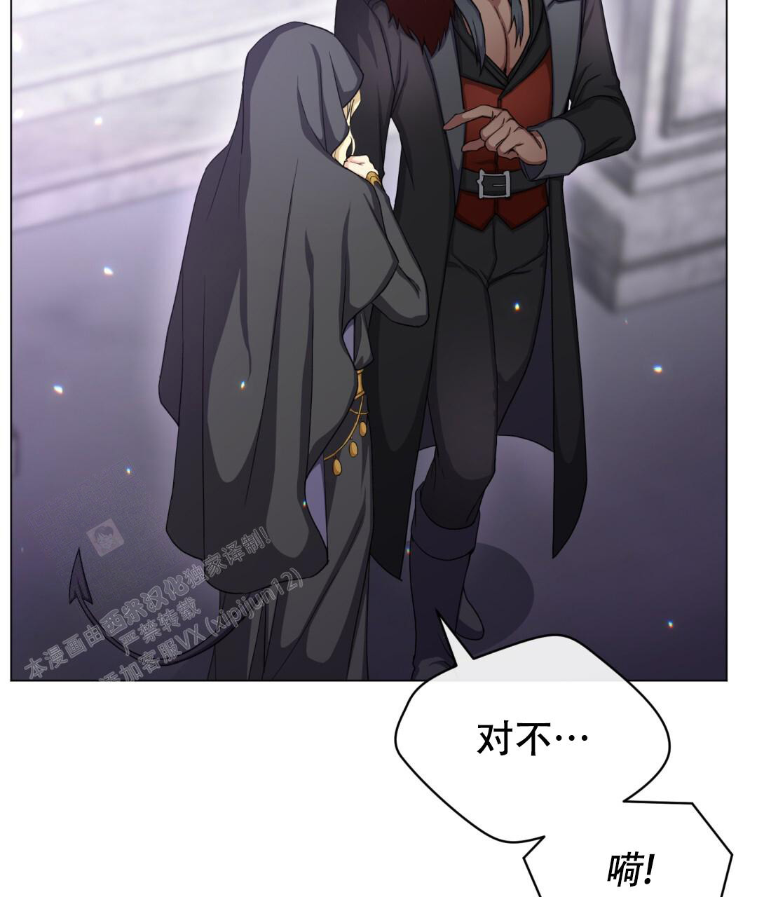 魔界之月漫画韩漫漫画,第22话1图