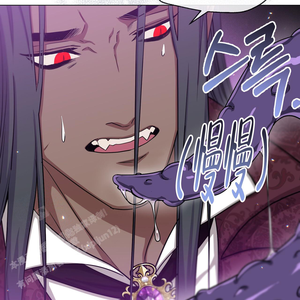 魔界之月别名是什么漫画,第46话1图