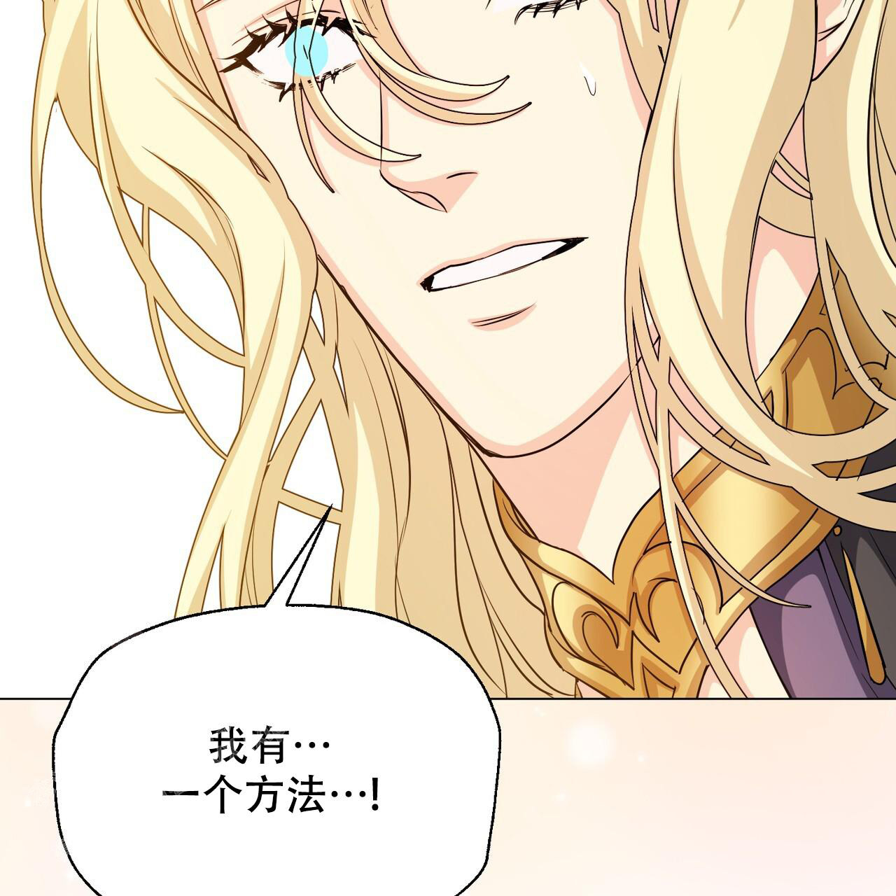 魔界之月漫画韩漫漫画,第54话1图