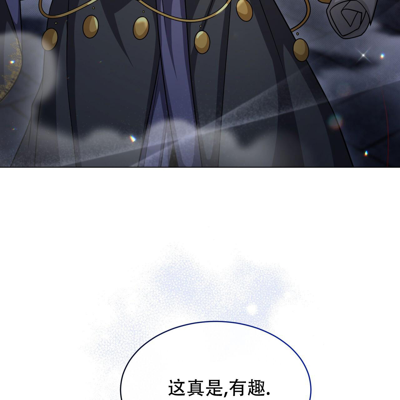 魔界之月漫画韩漫漫画,第44话2图