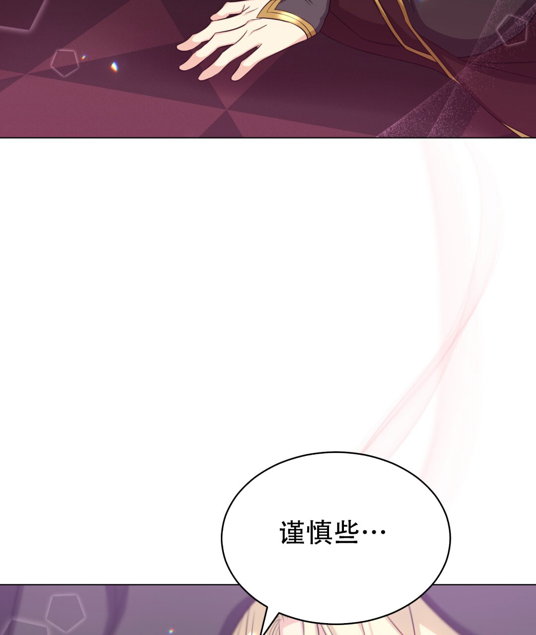 魔界之月漫画韩漫漫画,第30话1图