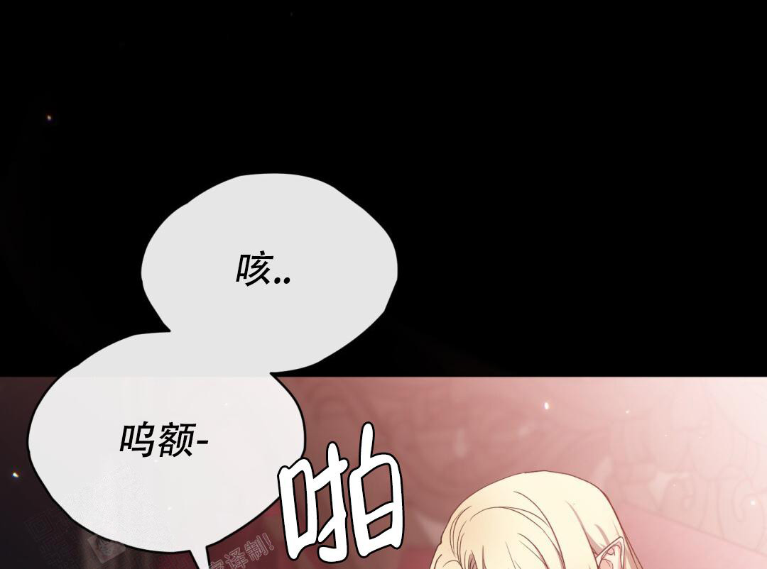 魔界之月漫画免漫画,第15话1图