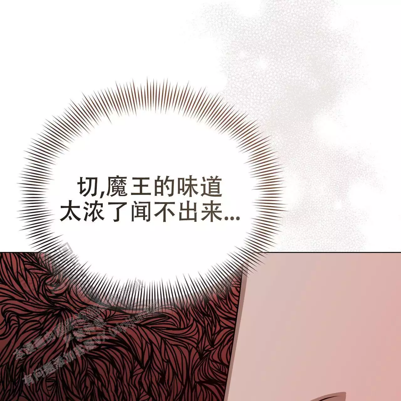 魔界之月汉化漫画,第64话1图