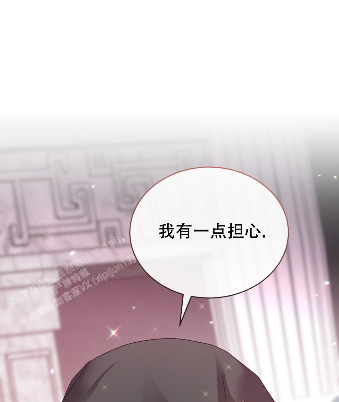 魔界之月漫画韩漫漫画,第22话2图