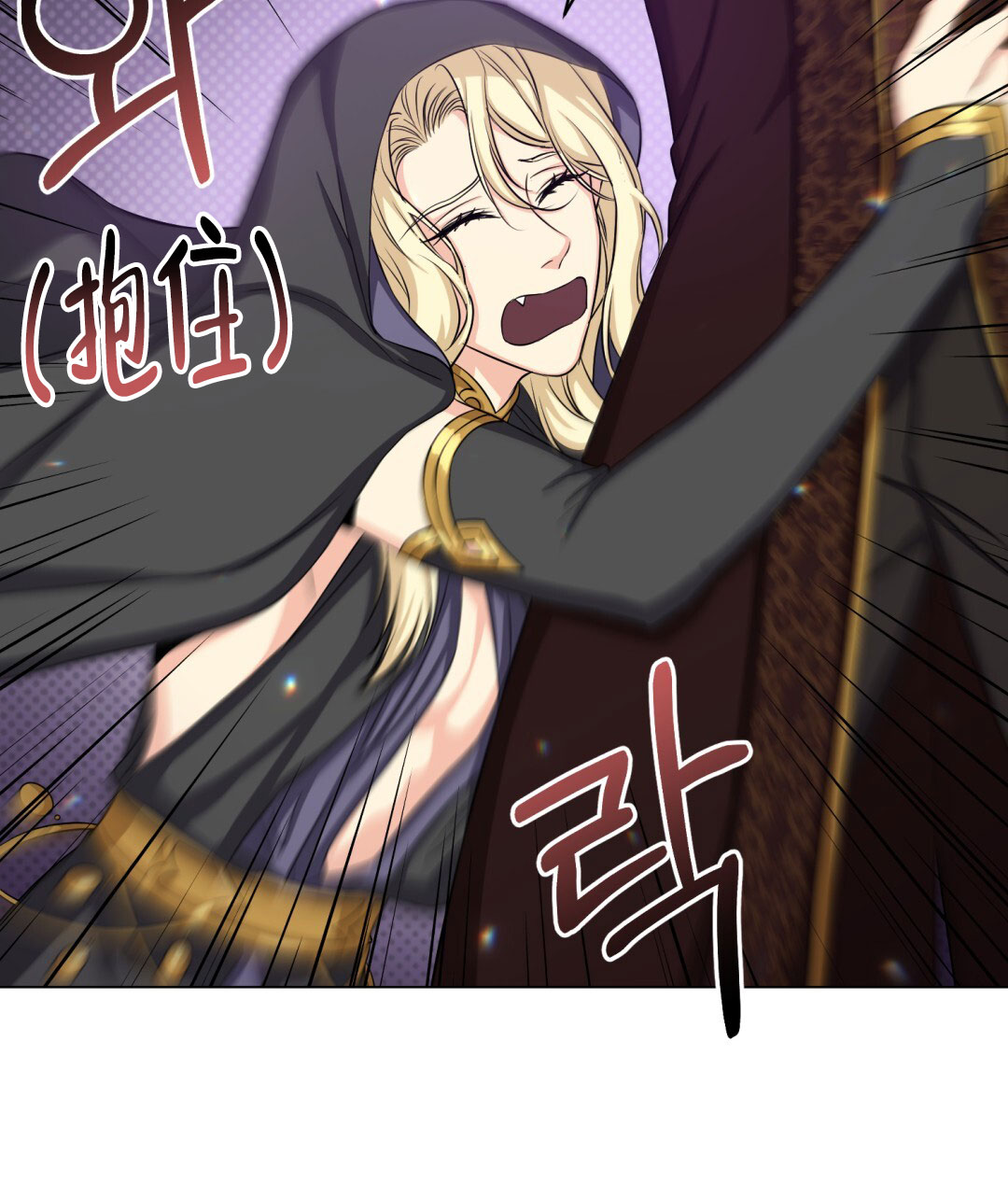 魔界之月漫画韩漫漫画,第30话2图