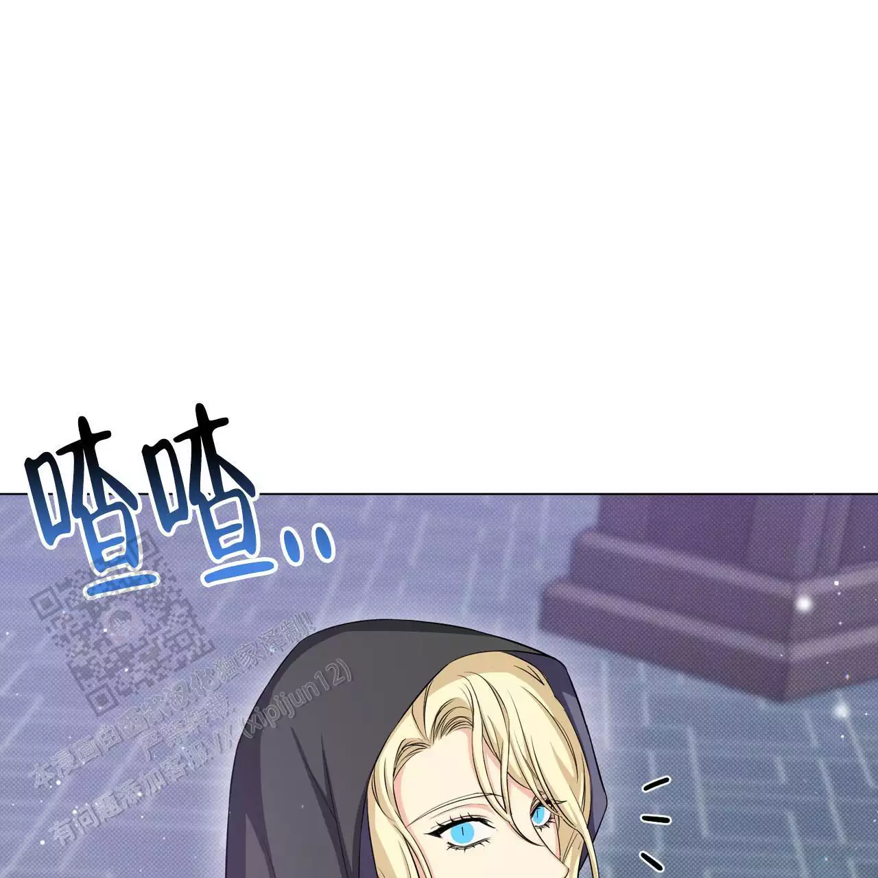 魔界之月漫画韩漫漫画,第31话2图