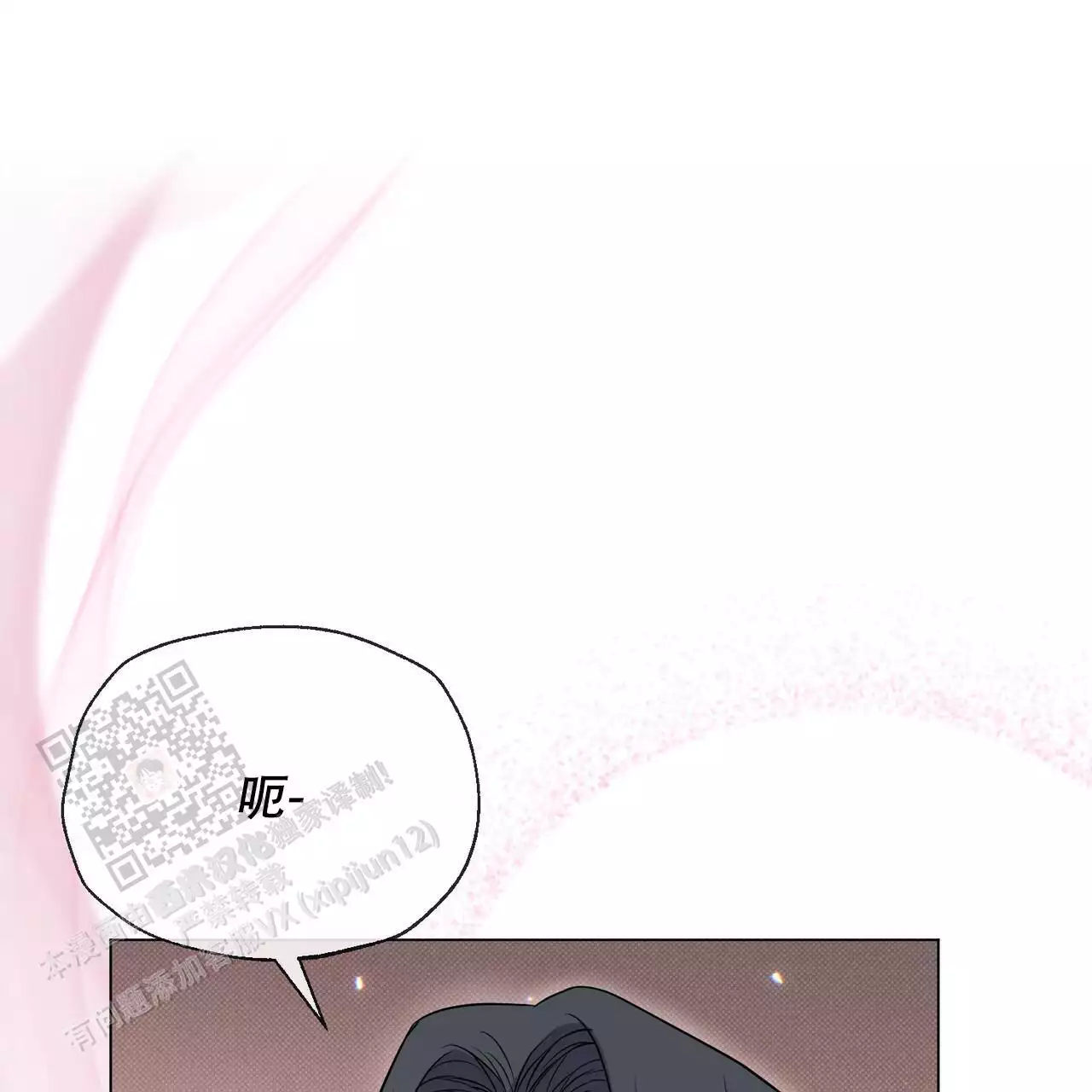 魔界之月漫画韩漫漫画,第31话1图