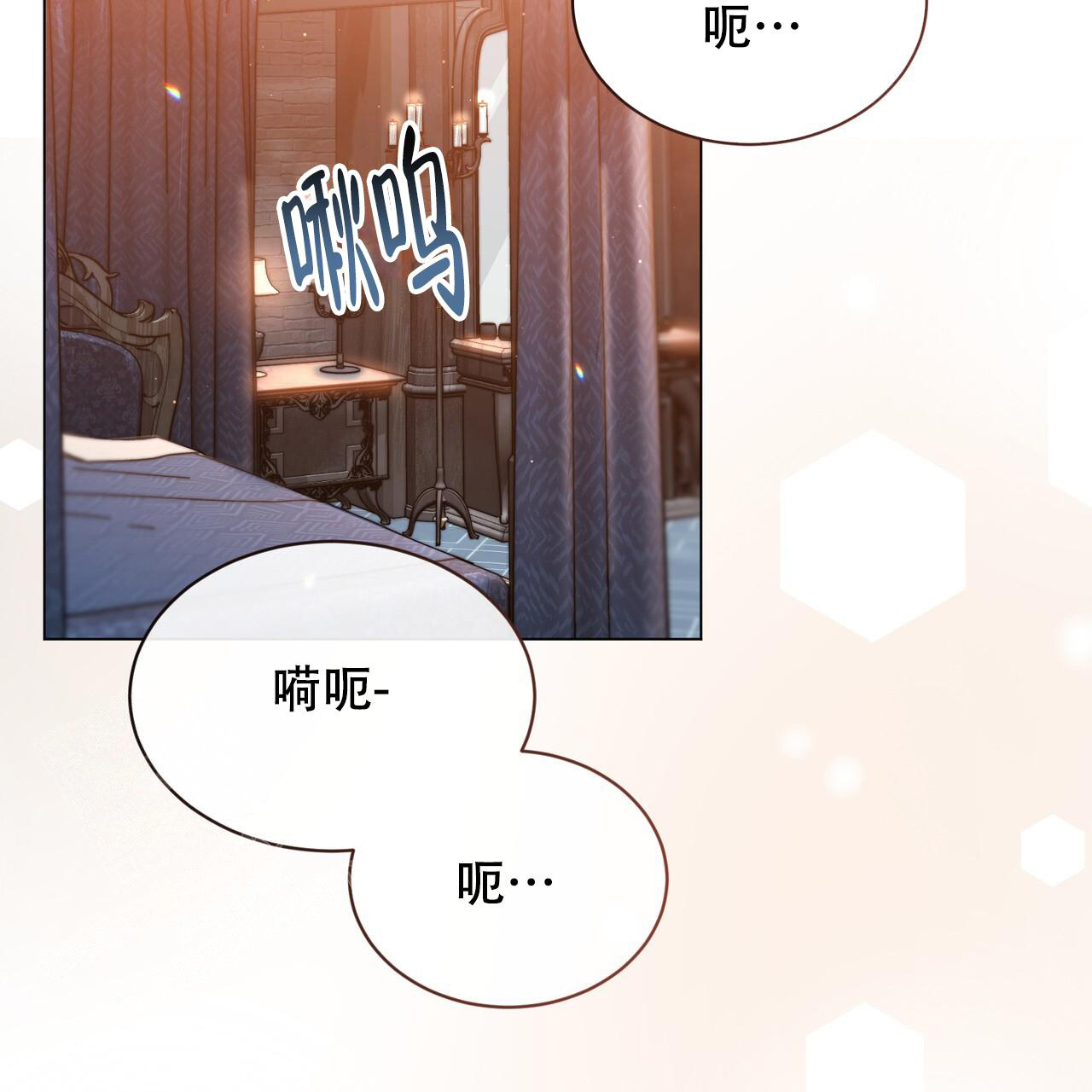 魔界之月漫画下拉式漫画,第45话2图