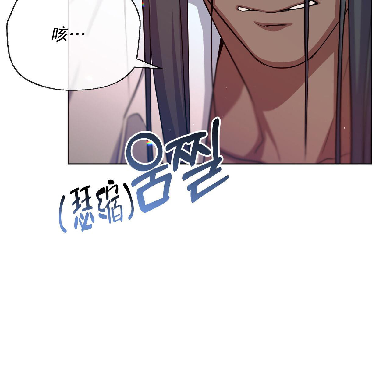 魔界之月在哪看漫画,第39话2图