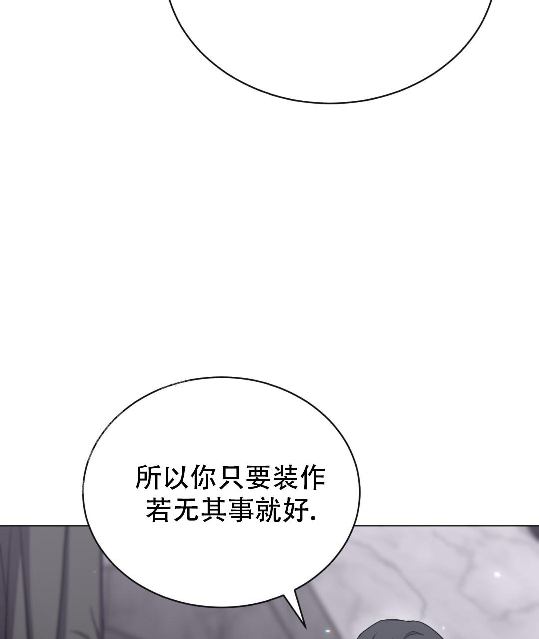 魔界之月漫画韩漫漫画,第22话2图