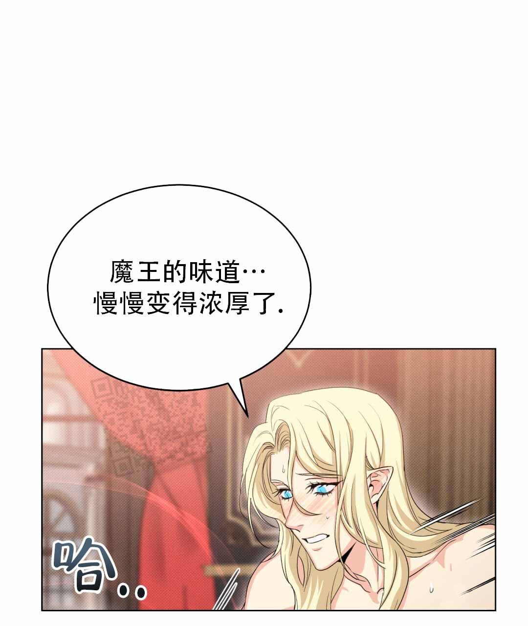 魔界之月 // @梦里书中人: 求名字[三哈漫画,第25话2图