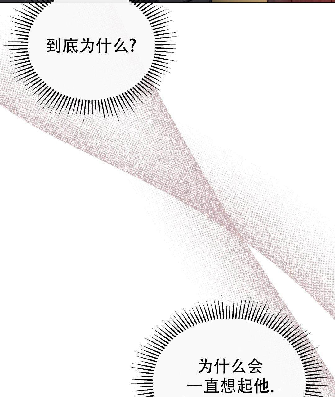魔界之月漫画韩漫漫画,第11话2图