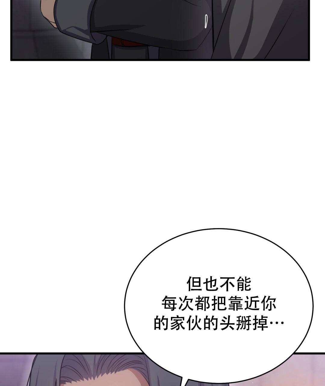 魔界之月漫画韩漫漫画,第20话1图