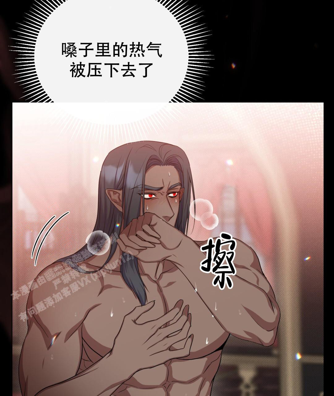 魔界之月漫画韩漫漫画,第15话2图