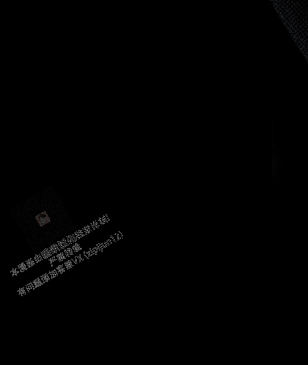 魔界之月在哪看漫画,第10话1图