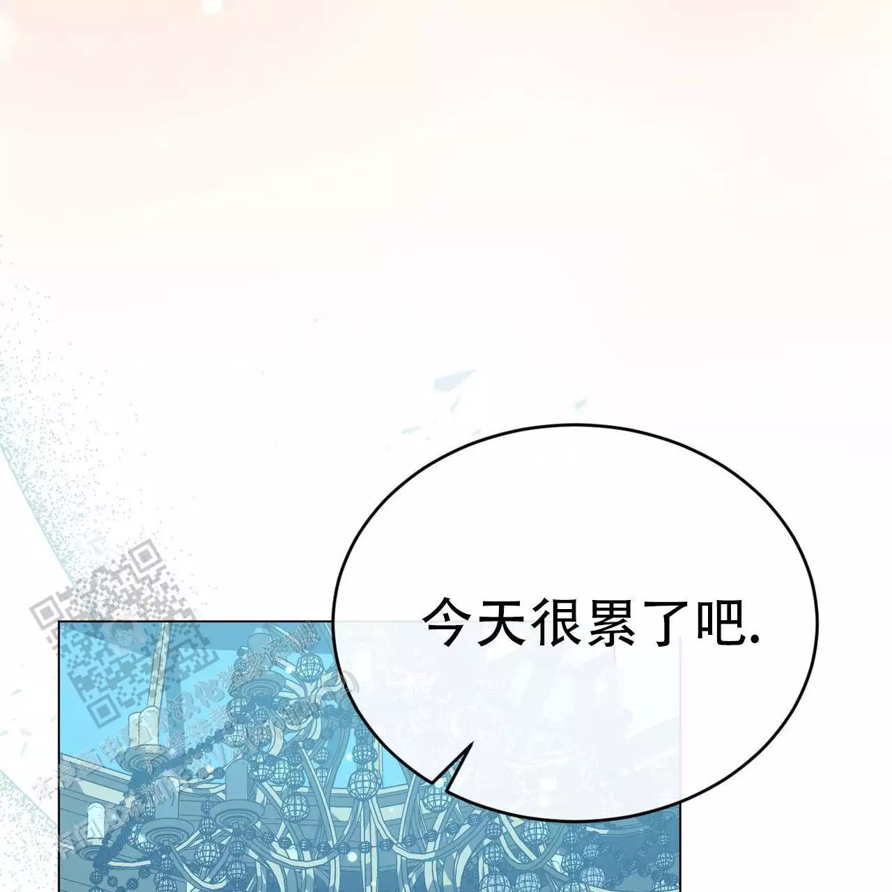 魔界之月在哪看漫画,第68话1图