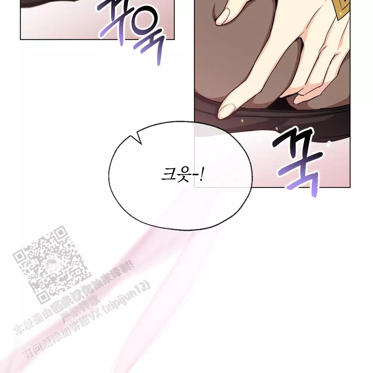 魔界之月漫画韩漫漫画,第31话1图