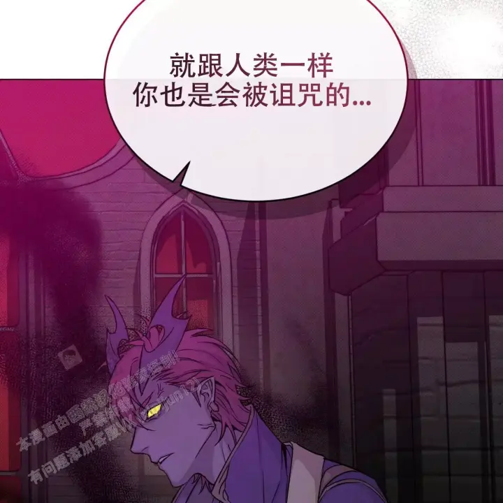 魔界之月漫画韩漫漫画,第66话1图