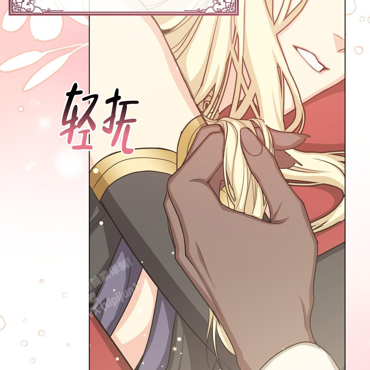 魔界之月漫画免费下拉式漫画,第53话1图