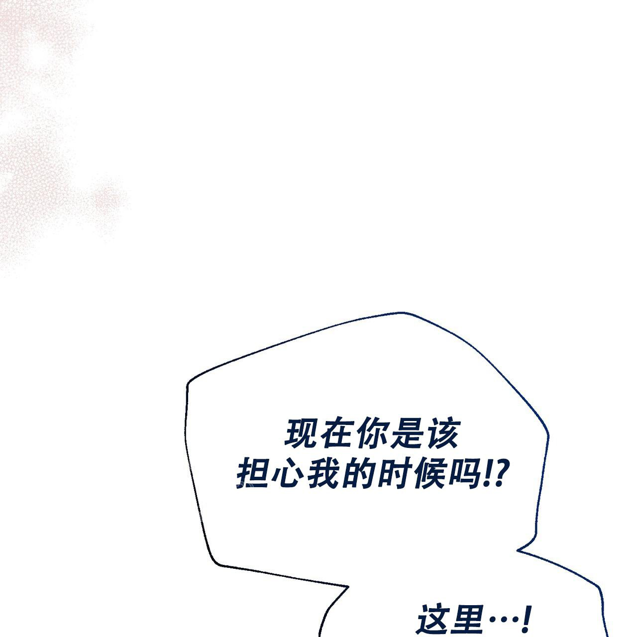 魔界之月漫画韩漫漫画,第54话2图