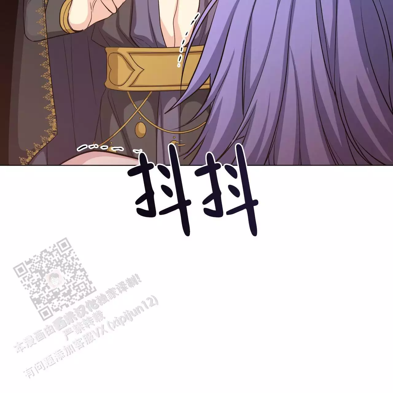 魔界之月漫画韩漫漫画,第66话2图
