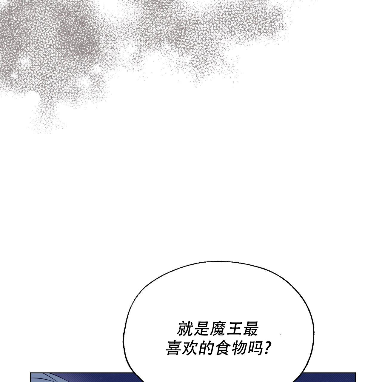 魔界之月漫画阅读漫画,第33话1图